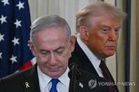 트럼프,네타냐후,총리,대통령,이스라엘,지지,레바논
