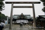 日경제안보상
