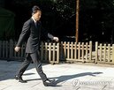 참배