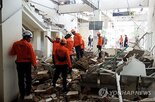 지진,발생,지역,규모,쓰나미,대피,플로레스섬,인도네시아,건물,일부