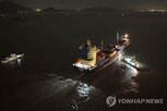 북극항로,이용,해빙
