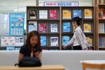 실업급여,반복,이상,지난해,수급자,사업장,최대