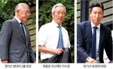 회장,여사,제사