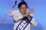 김민석
