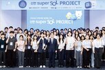 신한라이프,청년,어린이,지원,확대,사회공헌,세대,교육