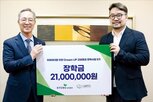 활동,미래세대,프로그램,지원,교보증권,환경,임직원,운영