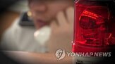 탄환