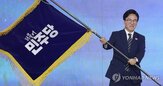 돌파