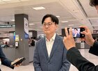 관세,투자,장관,미국,대미,발표
