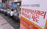 금융,생산,방안,정부,납입,한도,의견,유지,세제