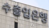 구리,확보,기업
