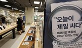 가격,상반기,부담,원재료,삼성전자,올해,작년,원가,부문