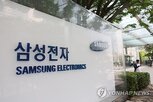 삼성전자,정보,소통,전환,사내