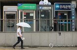 가산금리,은행,금리