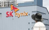 솔리다임,SK하이닉스,상장,주주,미국,별도,지분,경제적,기존,외부