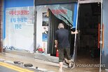 피해,대출,구호,고객,지원,유예