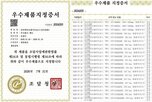 우수제품,제품,전자칠판,추가,다양,규격