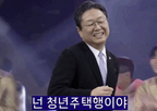 청년,버스,민주당,노래,전당대회,의원