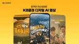 영상,고객,증권,제작