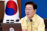 대통령,제재,특정