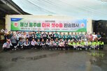 수출,울주배,울주군