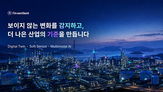 데이터,공정,자원순환,관리,기술,활용,구축