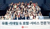 교육,롯데