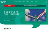 경제,콘텐츠