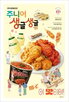 외국,한국