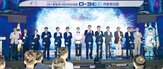 대회,조직위,내년,진행,충청,준비,충남,충청권