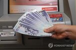 대만달러,지급,현금,대만,정부,1만,위해