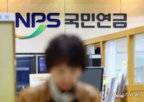 연기금,매도,밸런싱,가장,자산