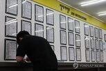 채용,비중,신규,이상,이하