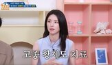 안상호,친일재산,환수,대상,위원회,친일반민족행위자,활동