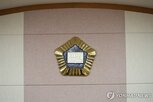 흉기,피고인,피해자
