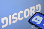 브라질,디스코드,서비스,사건,소녀,중단