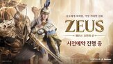 게임,컴투스,경쟁,신작,과금