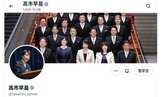 총리,다카이치,게시물,정책,일본,직접,지적,관리,수단