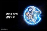캠페인