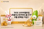 분배금,매도,비중,옵션,연속