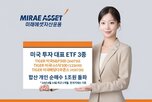 투자