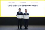 상속,국민은행