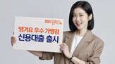 사업자,가맹점,신한은행,계좌,대출
