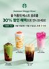 오후,음료
