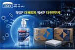 깨끗한나라,고객,와이퍼