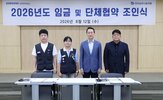 노사,삼성전자서비스,임금,서비스