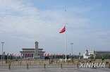 중국,총리,베이징,애도,영결식,이날,조기