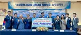 소상공인,대출
