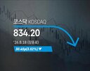 834.20