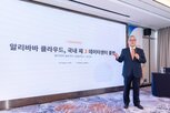 클라우드,알리바바,서비스,데이터센터